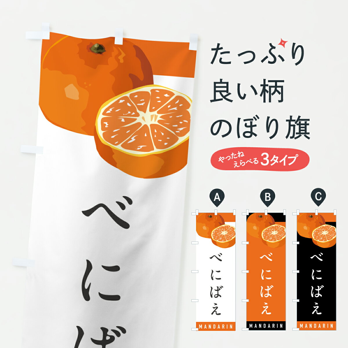 �ڥݥ����� ����360�� �Τܤ�� �٤ˤФ����ߤ��󡦥ߥ���Τܤ� HR5J �ߤ��󡦴����� ���å��ץ� ��̾����Ǥ��ޤ�+1017�ߡ�