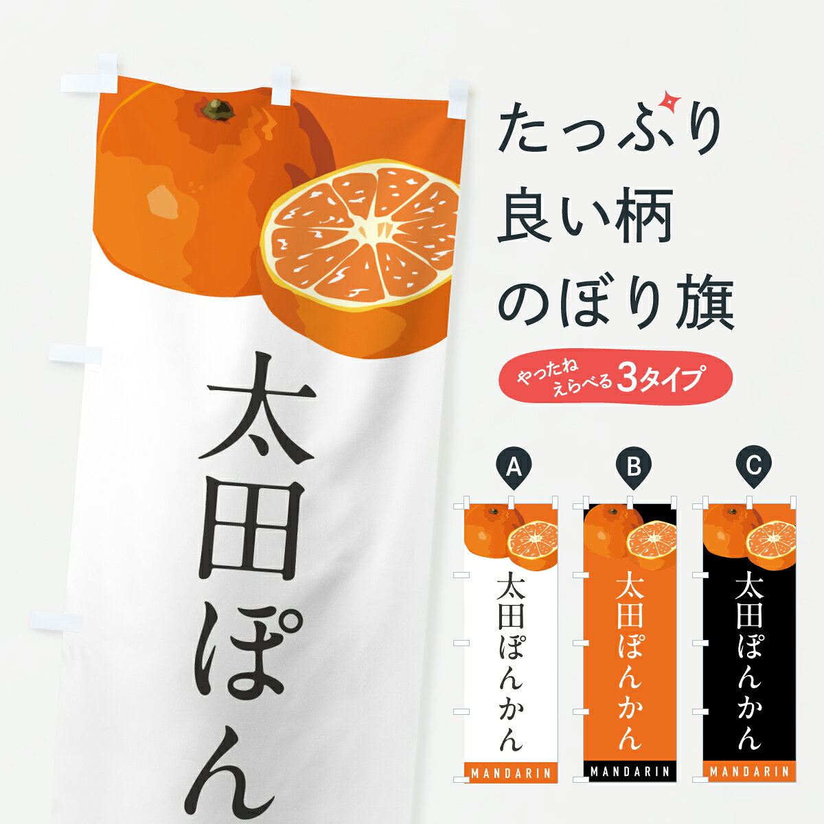 楽天市場】太田ポンカンの通販