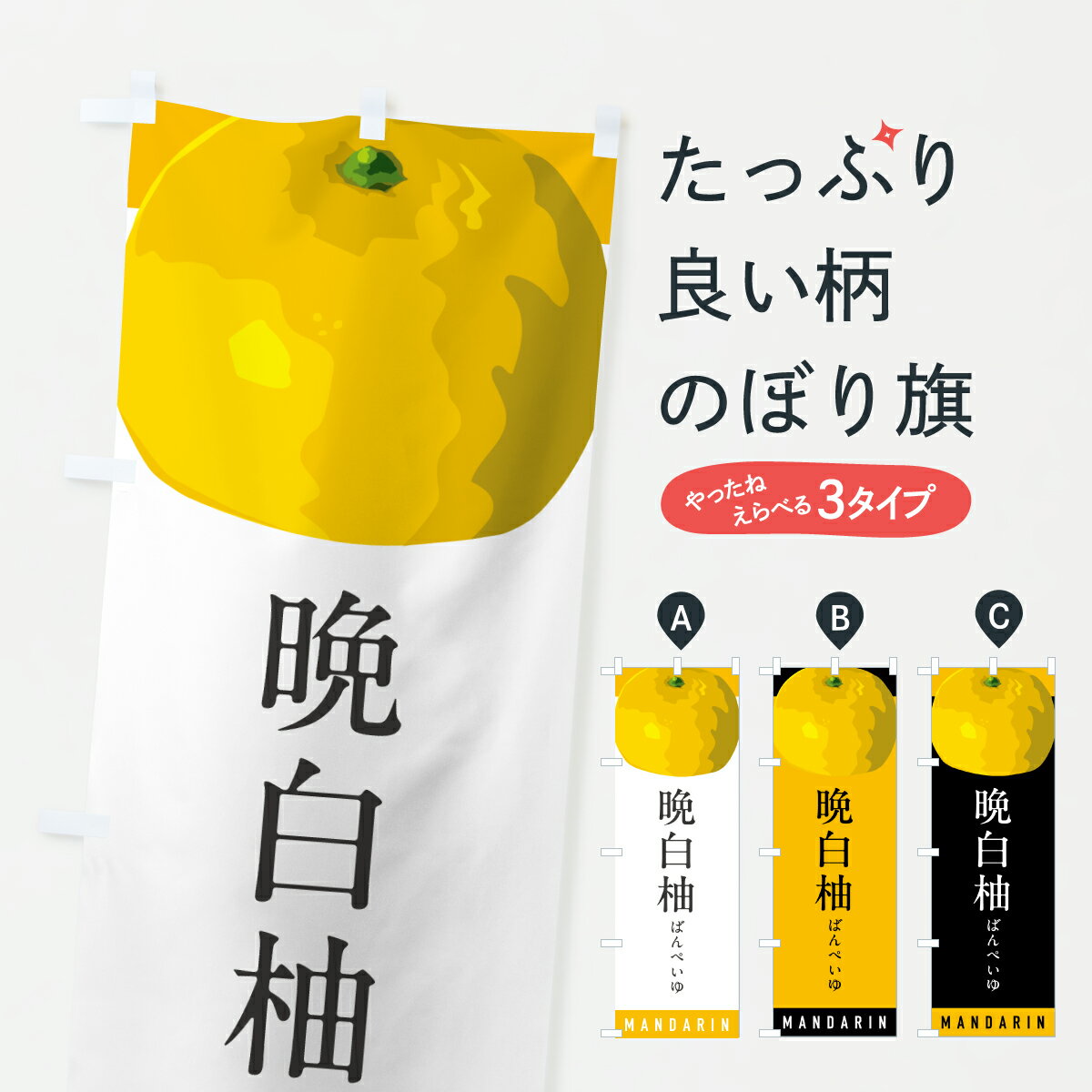 �ڥݥ����� ����360�� �Τܤ�� ����ͮ�Ф�ڤ��桦�ߤ��󡦥ߥ���Τܤ� HR68 �ߤ��󡦴����� ���å��ץ� ��̾����Ǥ��ޤ�+1017�ߡ�