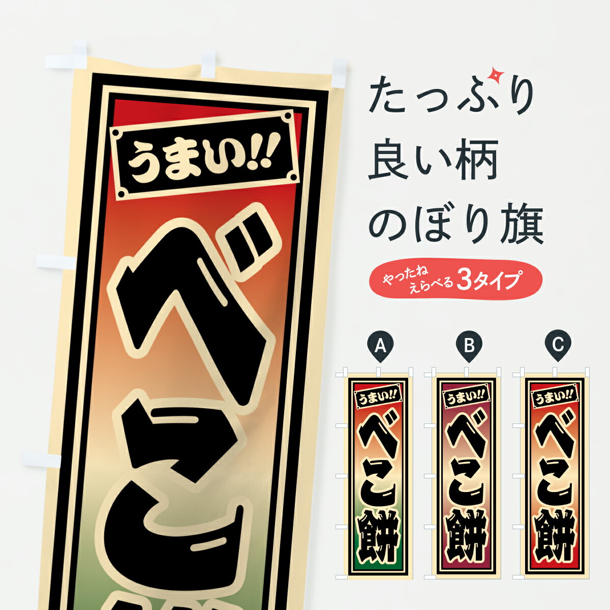 �ڥݥ����� ����360�� �Τܤ�� �٤��ߤΤܤ� HRJY ���ߡ��߲ۻ� ���å��ץ� ��̾����Ǥ��ޤ�+1017�ߡ�