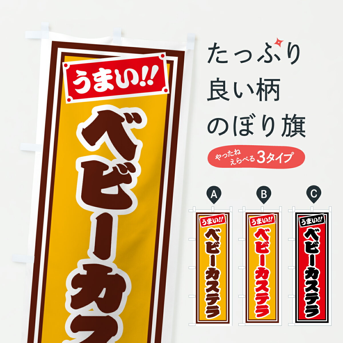 �ڥݥ����� ����360�� �Τܤ�� �٥ӡ������ƥ�Τܤ� HRC5 ���椪�ۻ� ���å��ץ� ��̾����Ǥ��ޤ�+1017�ߡ�