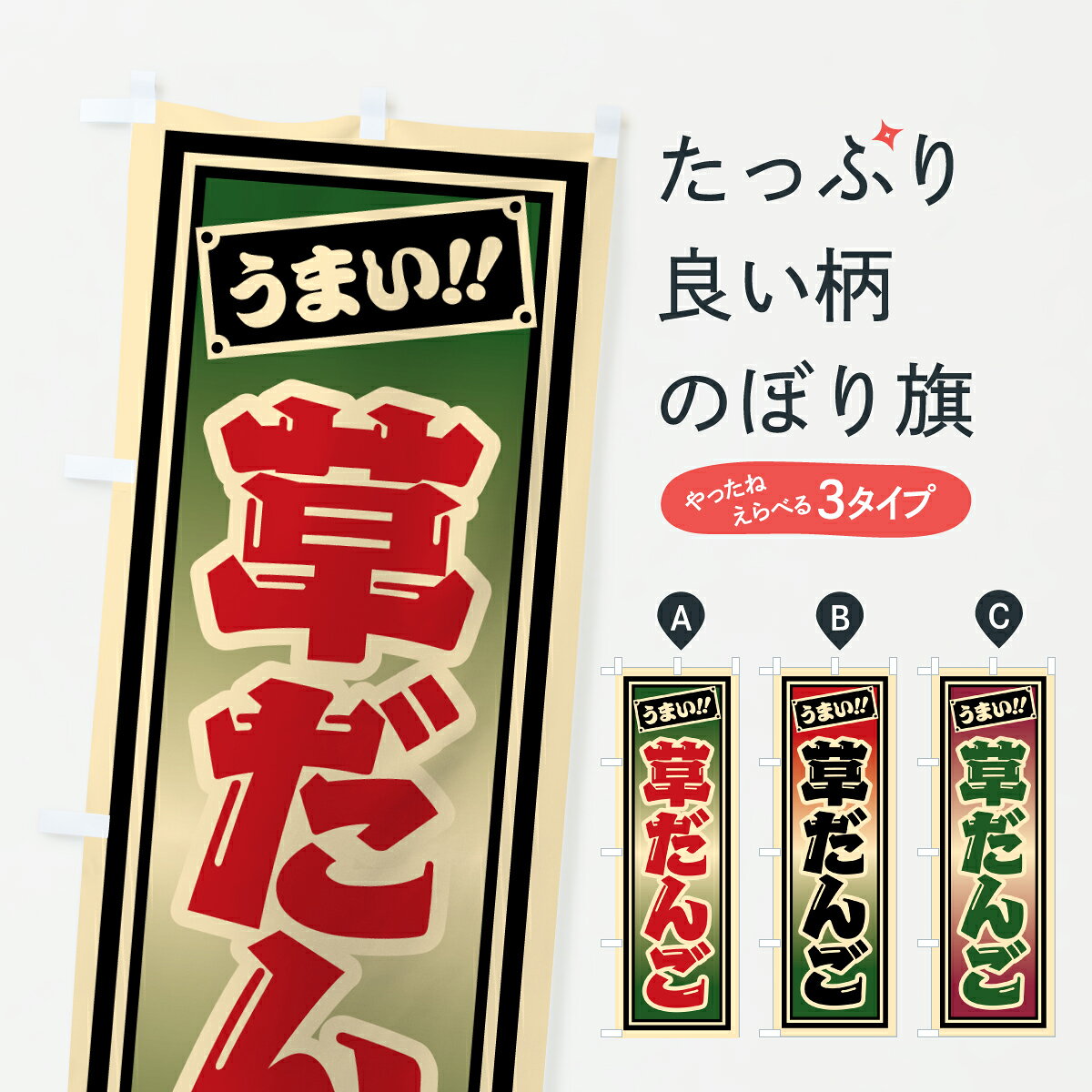 �ڥݥ����� ����360�� �Τܤ�� ����󤴤Τܤ� HR9U �Ļҡ����Ļ� ���å��ץ� ��̾����Ǥ��ޤ�+1017�ߡ�