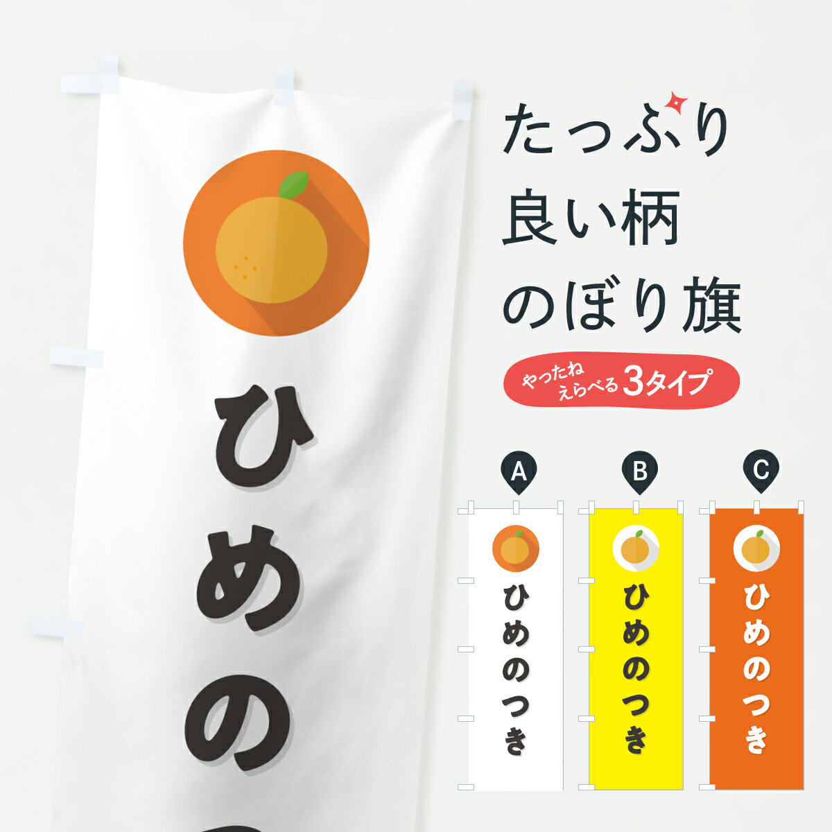 �ڥݥ����� ����360�� �Τܤ�� �Ҥ�ΤĤ����ߥ��󡦥���ץ�Τܤ� HRS1 �ߤ��󡦴����� ���å��ץ� ��̾����Ǥ��ޤ�+1017�ߡ�