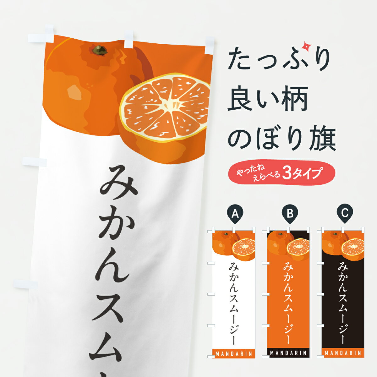 �ڥݥ����� ����360�� �Τܤ�� �ߤ��󥹥ࡼ�����Τܤ� HRU8 �ե������󡦥��ࡼ���� ���å��ץ� ��̾����Ǥ��ޤ�+1017�ߡ�