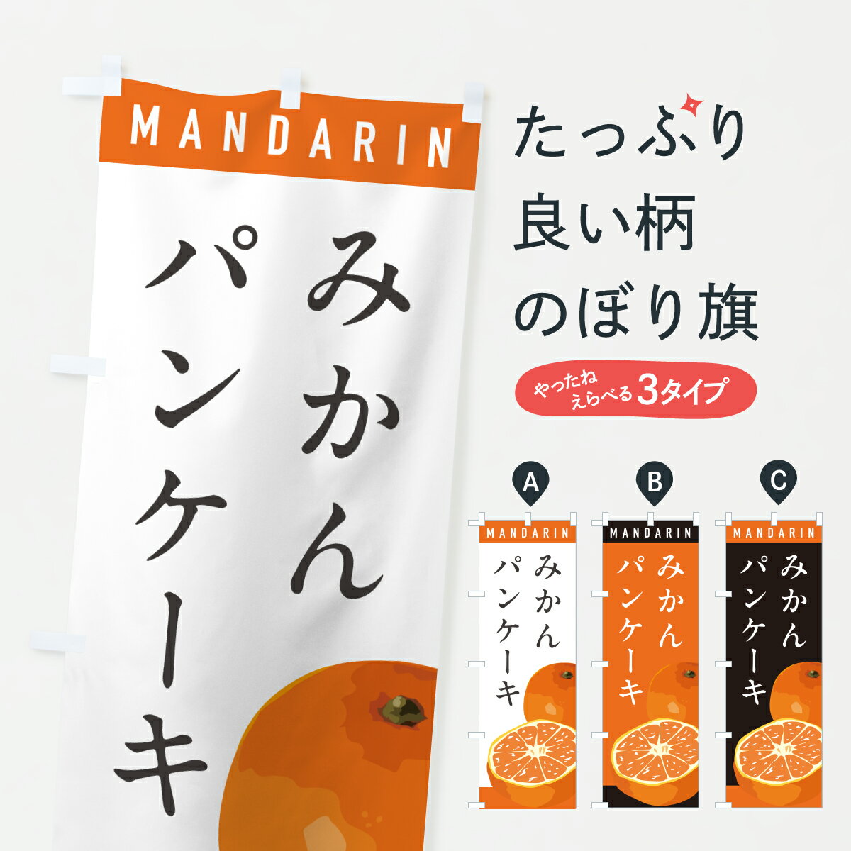 �ڥݥ����� ����360�� �Τܤ�� �ߤ���ѥ󥱡����Τܤ� HRW5 ���å��ץ� ��̾����Ǥ��ޤ�+1017�ߡ�