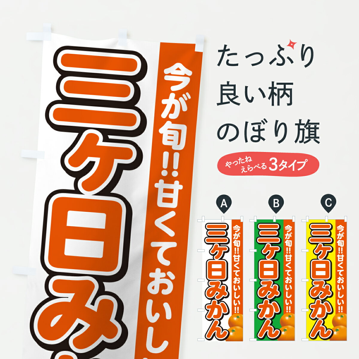 �ڥݥ����� ����360�� �Τܤ�� �������ߤ��󡦥ߥ���Τܤ� HS0Y �ߤ��󡦴����� ���å��ץ� ��̾����Ǥ��ޤ�+1017�ߡ�