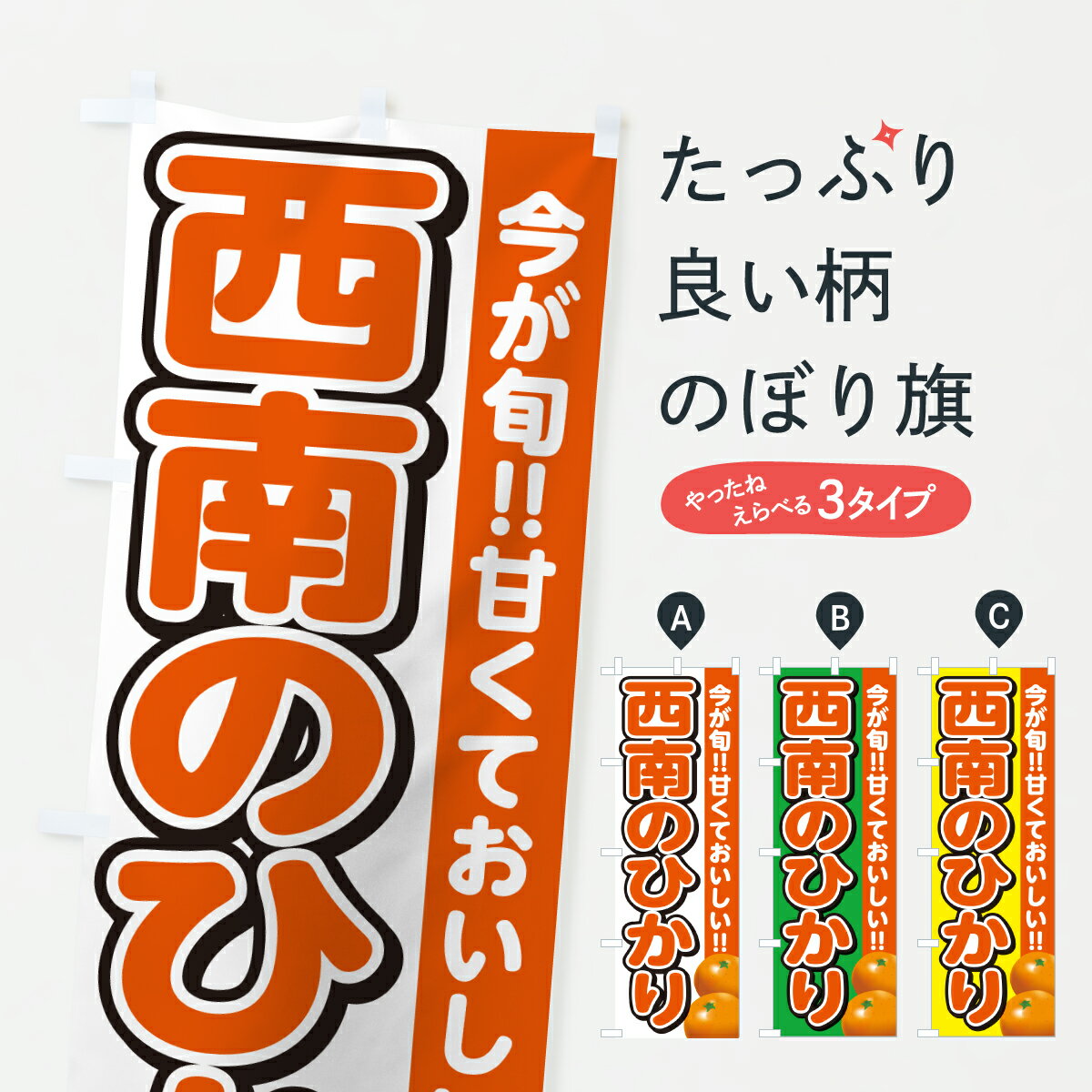 �ڥݥ����� ����360�� �Τܤ�� ����ΤҤ��ꡦ�ߤ��󡦥ߥ���Τܤ� HSYU �ߤ��󡦴����� ���å��ץ� ��̾����Ǥ��ޤ�+1017�ߡ�