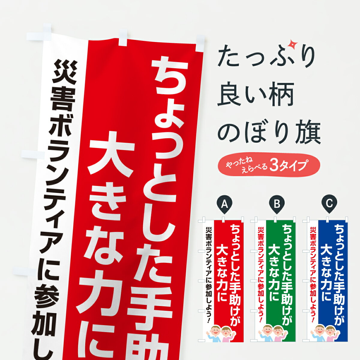 �ڥݥ����� ����360�� �Τܤ�� �ҳ��ٱ��ư���Ҳ�׸���ư������äȤ�����������礭���ϤˤΤܤ� HS34 ���å��ץ� ��̾����Ǥ��ޤ�+1017�ߡ�