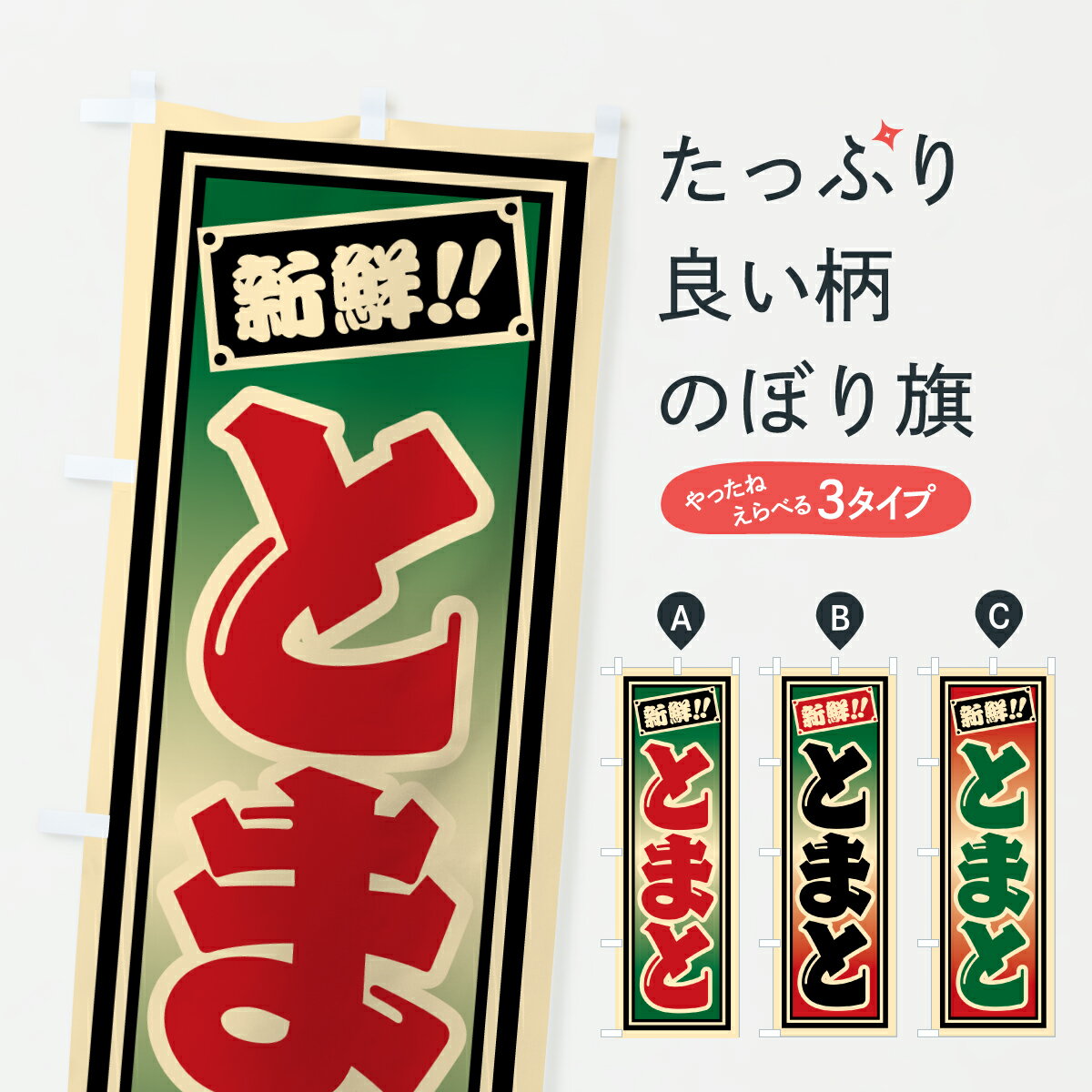 �ڥݥ����� ����360�� �Τܤ�� �ȤޤȤΤܤ� HS47 �Ȥޤȡ����� ���å��ץ� ��̾����Ǥ��ޤ�+1017�ߡ�