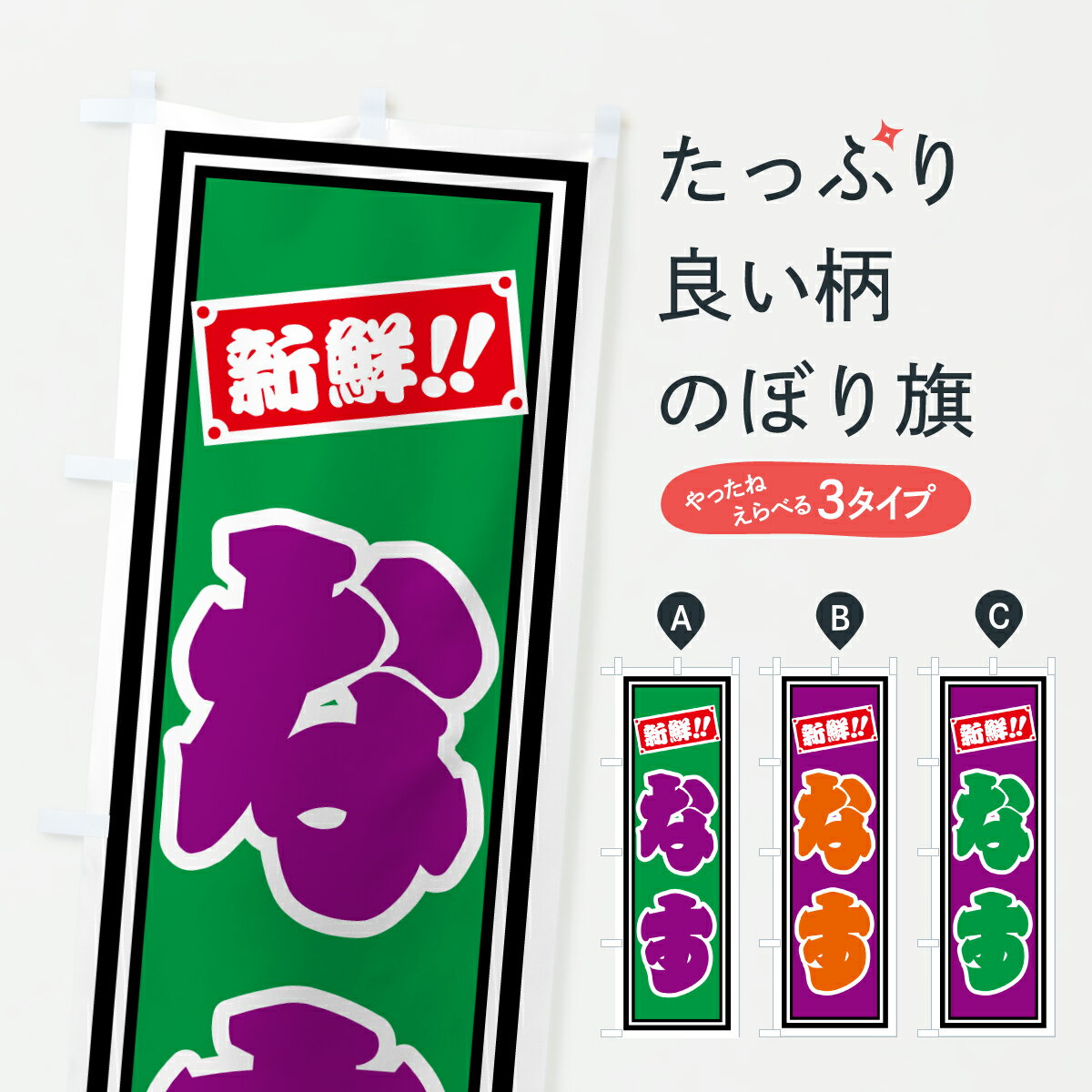 �ڥݥ����� ����360�� �Τܤ�� �ʤ��Τܤ� HS43 ��� ���å��ץ� ��̾����Ǥ��ޤ�+1017�ߡ�