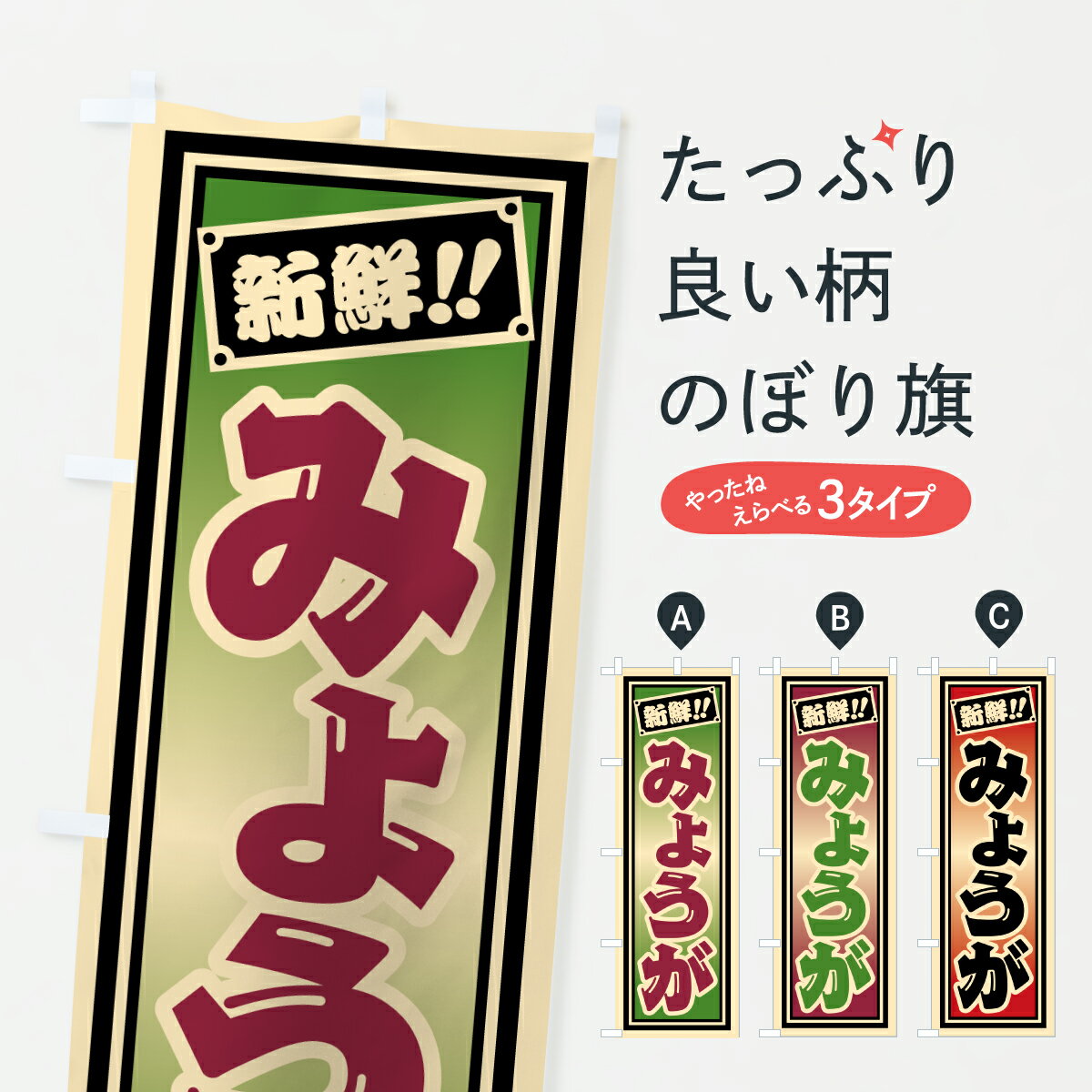 �ڥݥ����� ����360�� �Τܤ�� �ߤ礦���Τܤ� HSGN ��� ���å��ץ� ��̾����Ǥ��ޤ�+1017�ߡ�