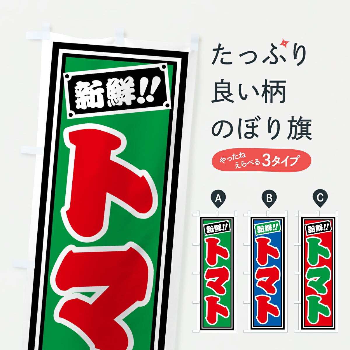 �ڥݥ����� ����360�� �Τܤ�� �ȥޥȤΤܤ� HSAR �Ȥޤȡ����� ���å��ץ� ��̾����Ǥ��ޤ�+1017�ߡ�