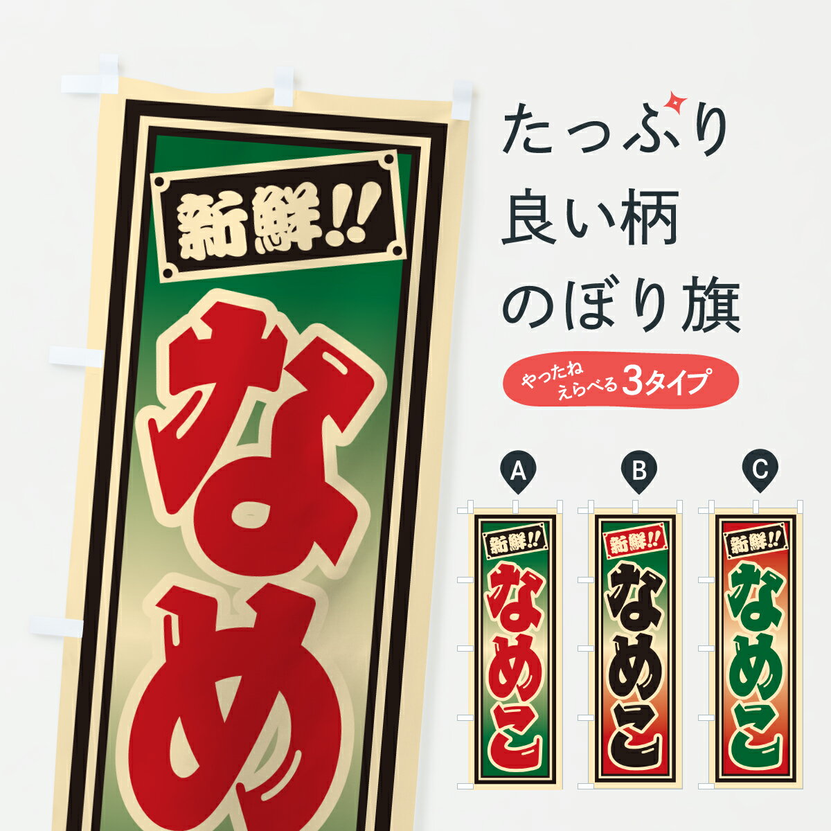 �ڥݥ����� ����360�� �Τܤ�� �ʤᤳ�Τܤ� HS50 ���Τ����� ���å��ץ� ��̾����Ǥ��ޤ�+1017�ߡ�