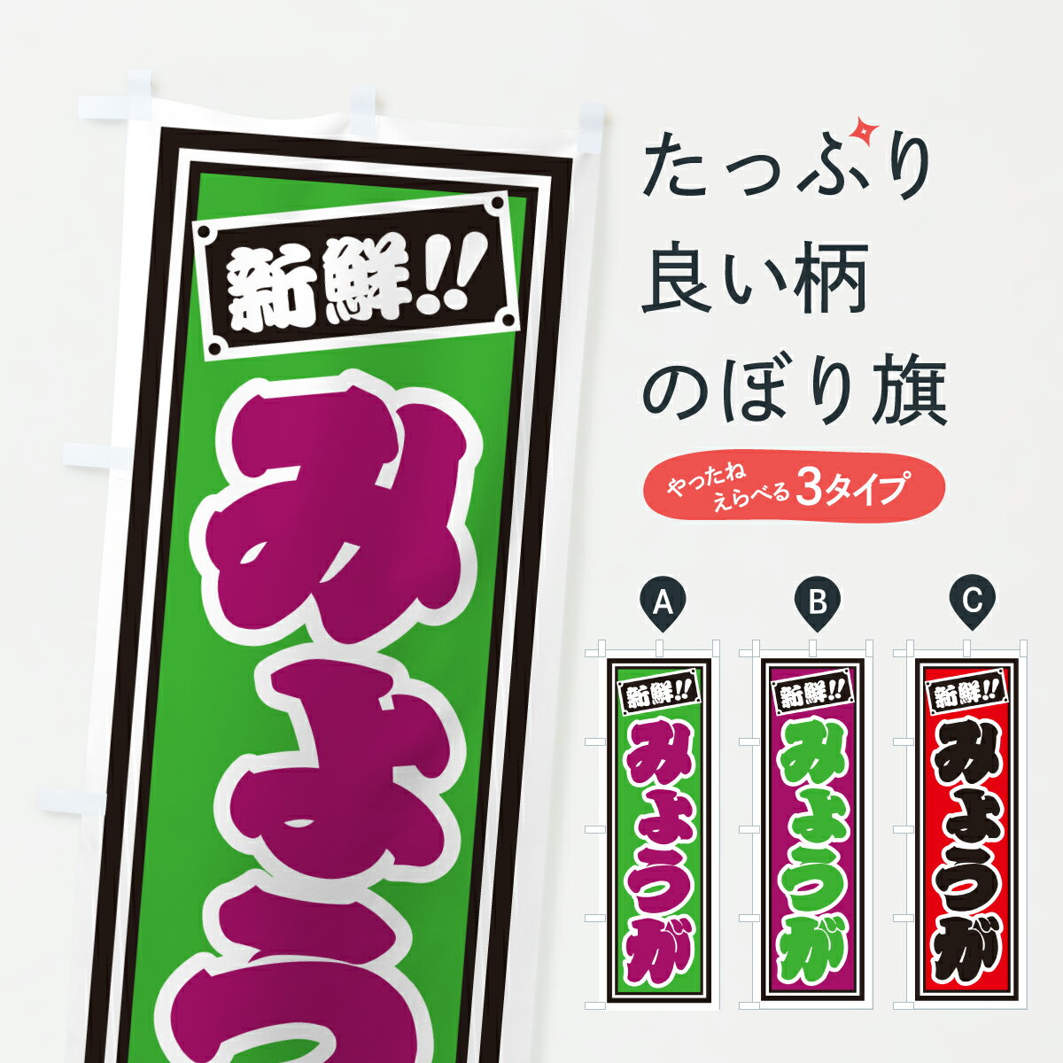 �ڥݥ����� ����360�� �Τܤ�� �ߤ礦���Τܤ� HSHK ��� ���å��ץ� ��̾����Ǥ��ޤ�+1017�ߡ�