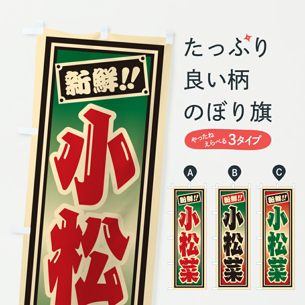 �ڥݥ����� ����360�� �Τܤ�� �����ڤΤܤ� HSX6 ��� ���å��ץ� ��̾����Ǥ��ޤ�+1017�ߡ�