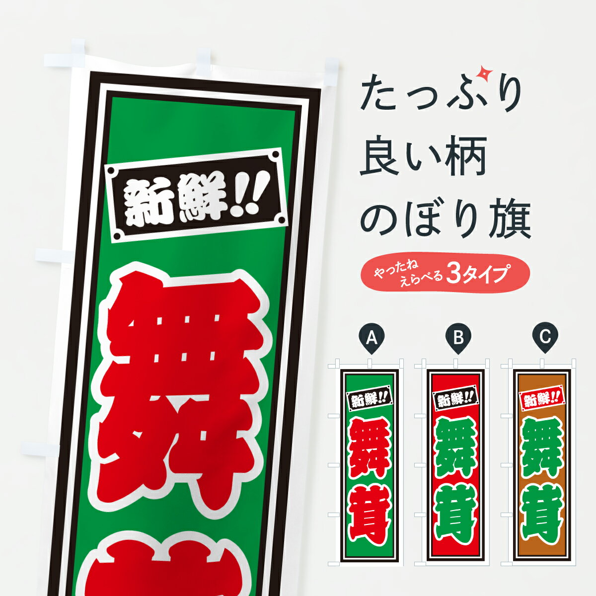 �ڥݥ����� ����360�� �Τܤ�� �����Τܤ� HSKA ���Τ����� ���å��ץ� ��̾����Ǥ��ޤ�+1017�ߡ�