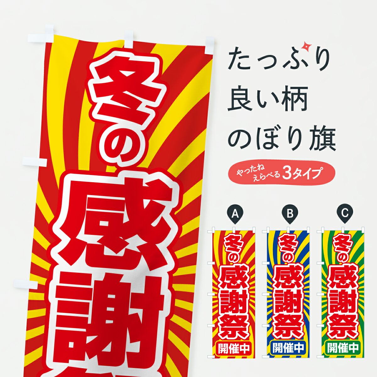 �ڥݥ����� ����360�� �Τܤ�� �ߤδ��պס��ߤΥ����롦�ӥå�������Τܤ� HSL5 ���å��ץ� ��̾����Ǥ��ޤ�+1017�ߡ�