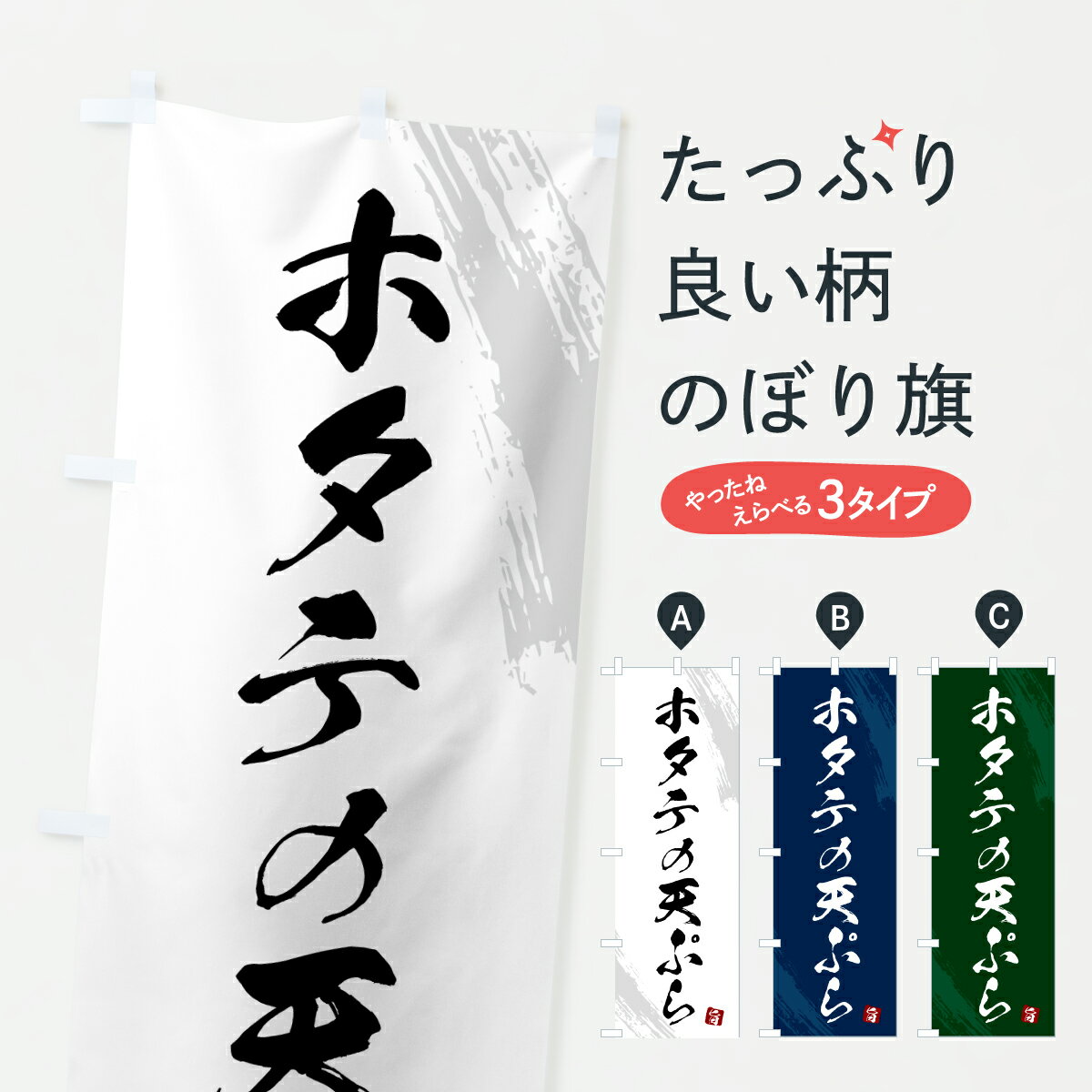 �ڥݥ����� ����360�� �Τܤ�� �ۥ��Ƥ�ŷ�פ顦�ۤ��ơ�ɮ���ΤΤܤ� HSPX ���å��ץ� ��̾����Ǥ��ޤ�+1017�ߡ�