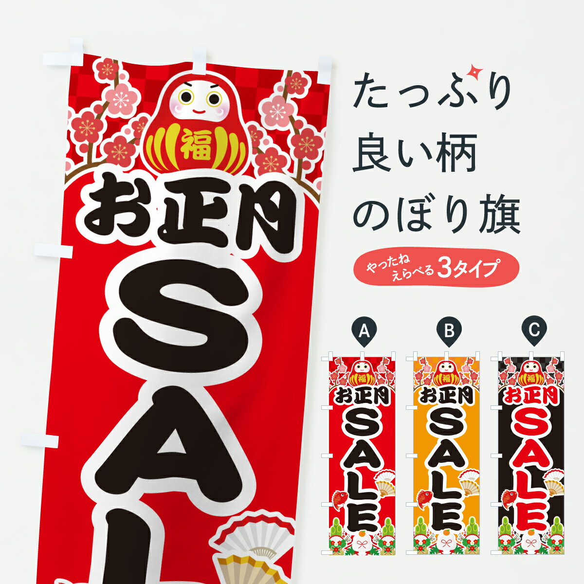 �ڥݥ����� ����360�� �Τܤ�� ��������롦SALE������Τܤ� HXEC ����ꡦǯ�ϥ����� ���å��ץ� ��̾����Ǥ��ޤ�+1017�ߡ�