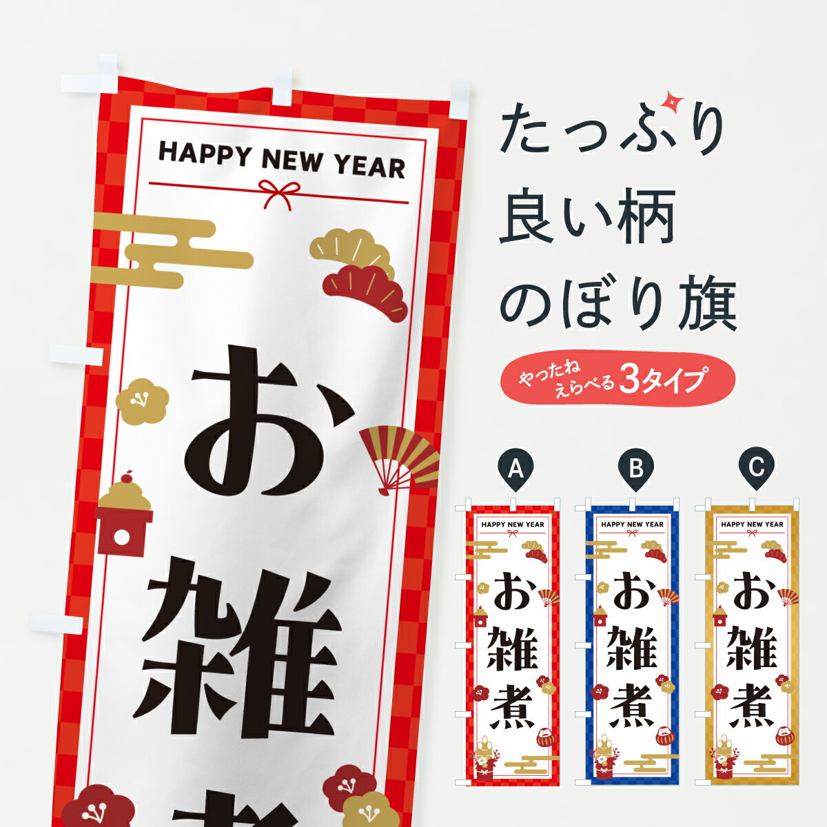 �ڥݥ����� ����360�� �Τܤ�� �����ѡ�������Τܤ� HXT9 �¿� ���å��ץ� ��̾����Ǥ��ޤ�+1017�ߡ�