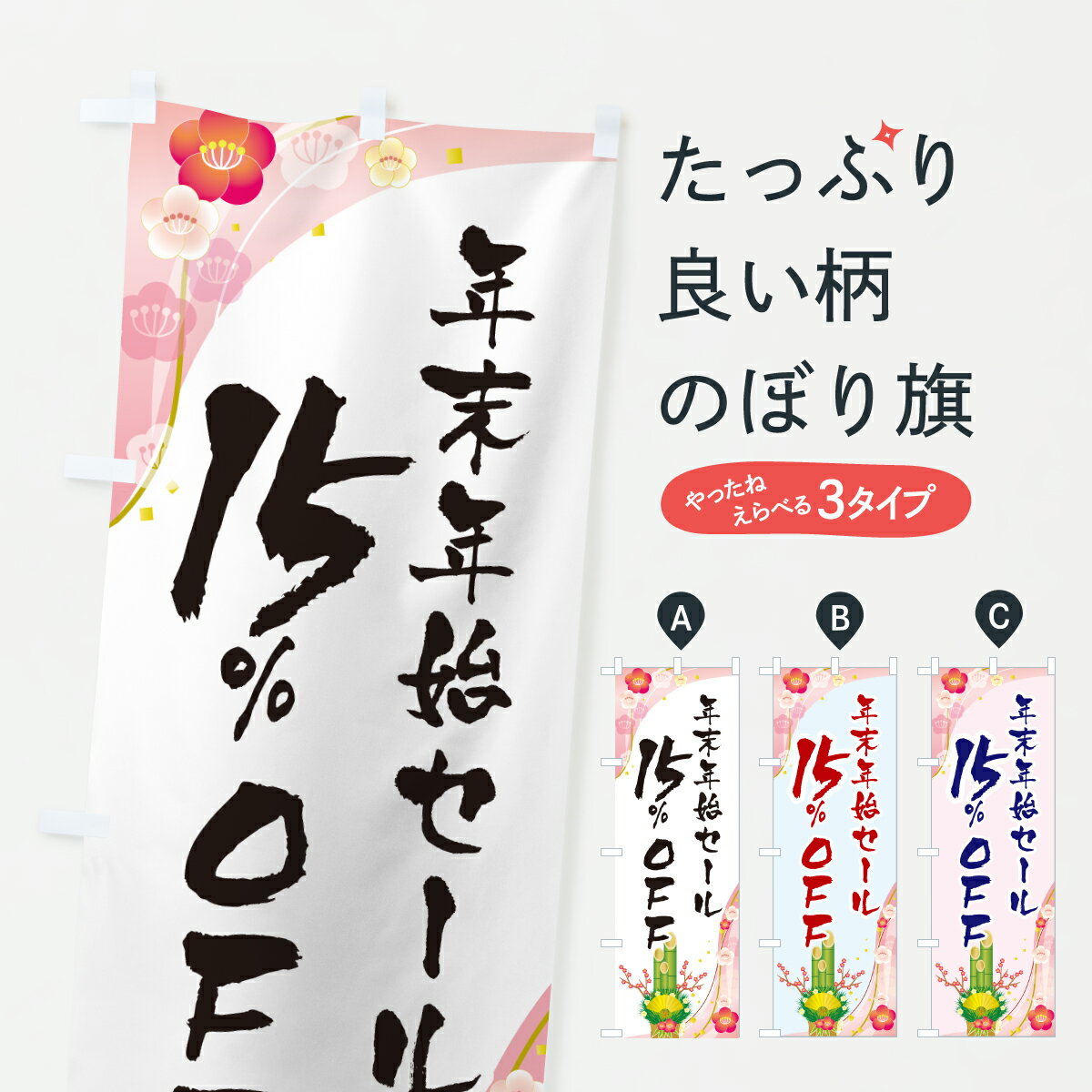 �ڥݥ����� ����360�� �Τܤ�� ǯ��ǯ�ϥ�����15%OFF��SALE��������Τܤ� HX2T Ⱦ�ۡ���������� ���å��ץ� ��̾����Ǥ��ޤ�+1017�ߡ�