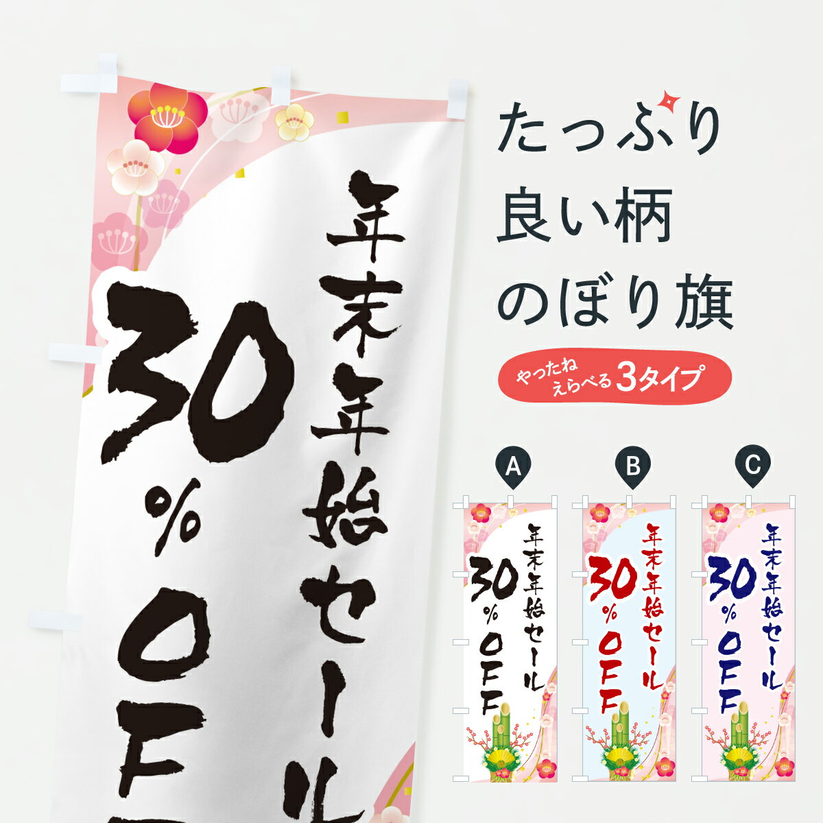 �ڥݥ����� ����360�� �Τܤ�� ǯ��ǯ�ϥ�����30%OFF��SALE��������Τܤ� HX2G Ⱦ�ۡ���������� ���å��ץ� ��̾����Ǥ��ޤ�+1017�ߡ�