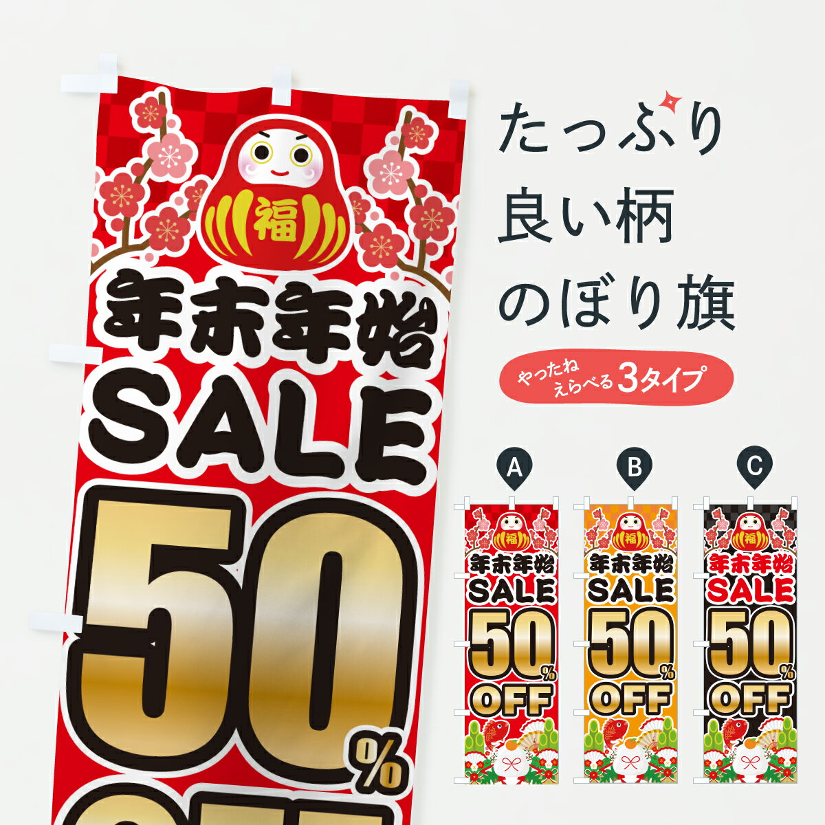 �ڥݥ����� ����360�� �Τܤ�� ǯ��ǯ�ϥ�����50%OFF�������SALE�Τܤ� HX28 Ⱦ�ۡ���������� ���å��ץ� ��̾����Ǥ��ޤ�+1017�ߡ�