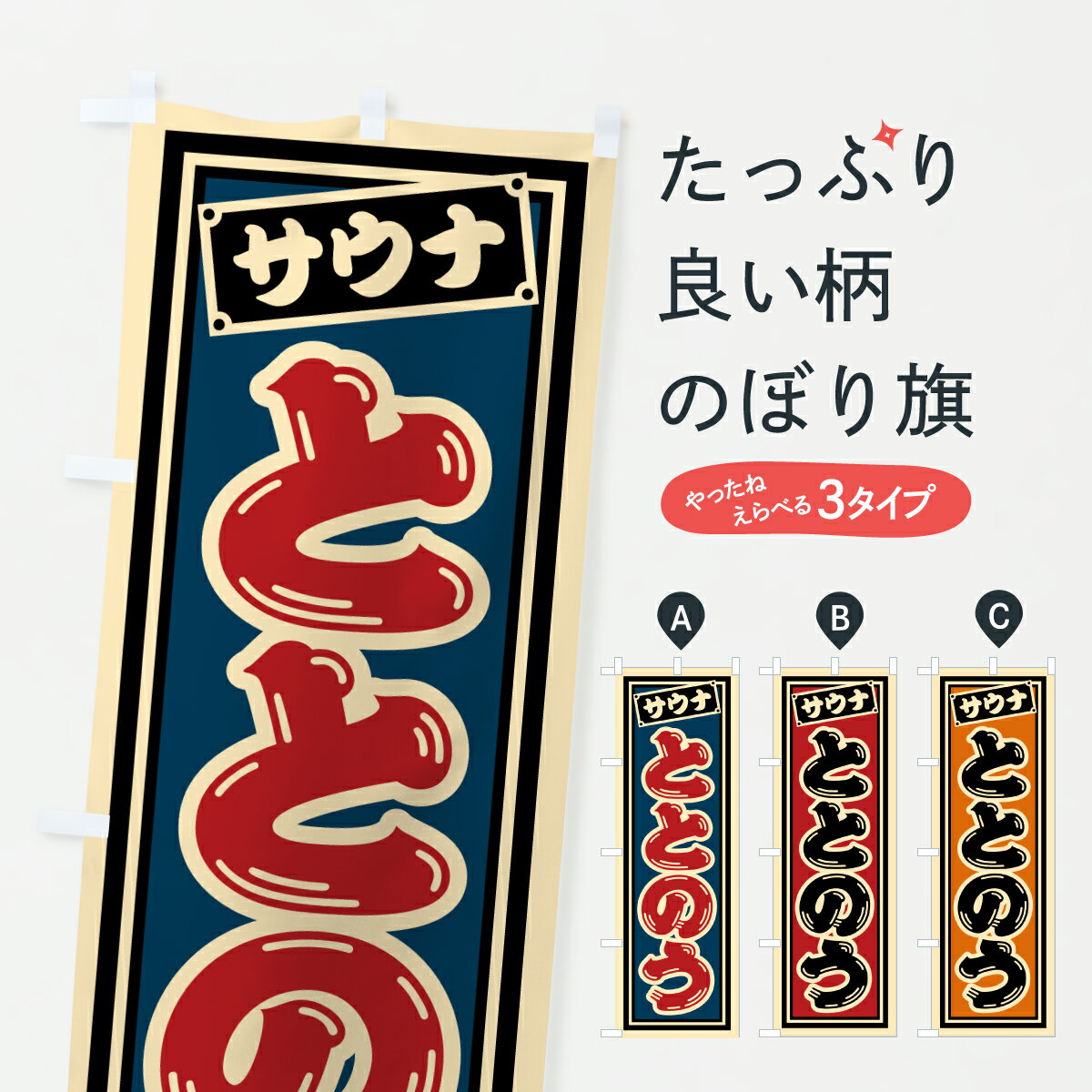 �ڥݥ����� ����360�� �Τܤ�� �ȤȤΤ��������ʤΤܤ� HXR3 �����ʡ�������Ϥ ���å��ץ� ��̾����Ǥ��ޤ�+1017�ߡ�