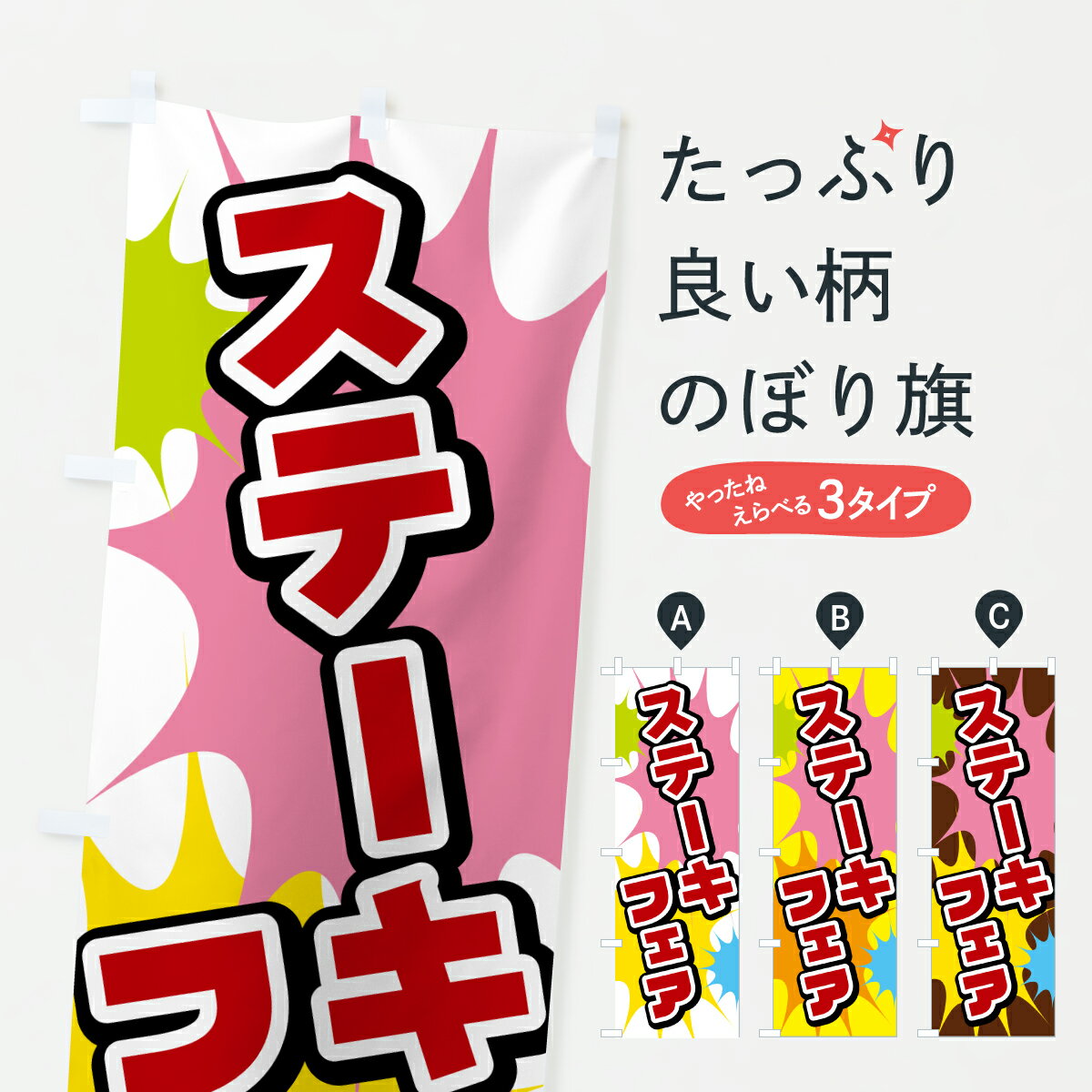 �ڥݥ����� ����360�� �Τܤ�� ���ơ����ե����Τܤ� 67T6 ���å��ץ� ��̾����Ǥ��ޤ�+1017�ߡ�