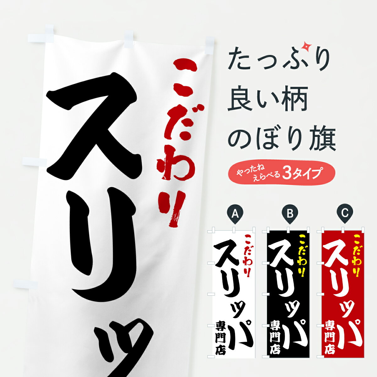 �ڥݥ����� ����360�� �Τܤ�� ����å�����Ź�Τܤ� 67TP ��ʪ ���å��ץ� ��̾����Ǥ��ޤ�+1017�ߡ�