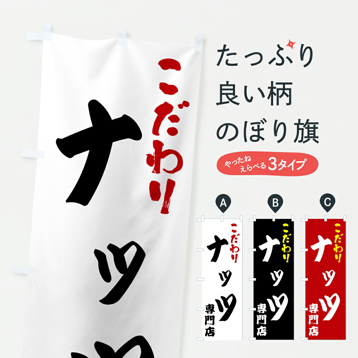 �ڥݥ����� ����360�� �Τܤ�� �ʥå�����Ź�Τܤ� 67Y6 �ޤᡦƦ ���å��ץ� ��̾����Ǥ��ޤ�+1017�ߡ�