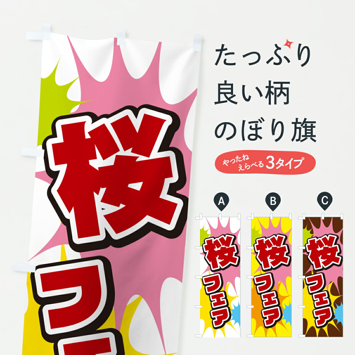 �ڥݥ����� ����360�� �Τܤ�� ���ե����Τܤ� 67FF ���ץ�󥰥����� ���å��ץ� ��̾����Ǥ��ޤ�+1017�ߡ�