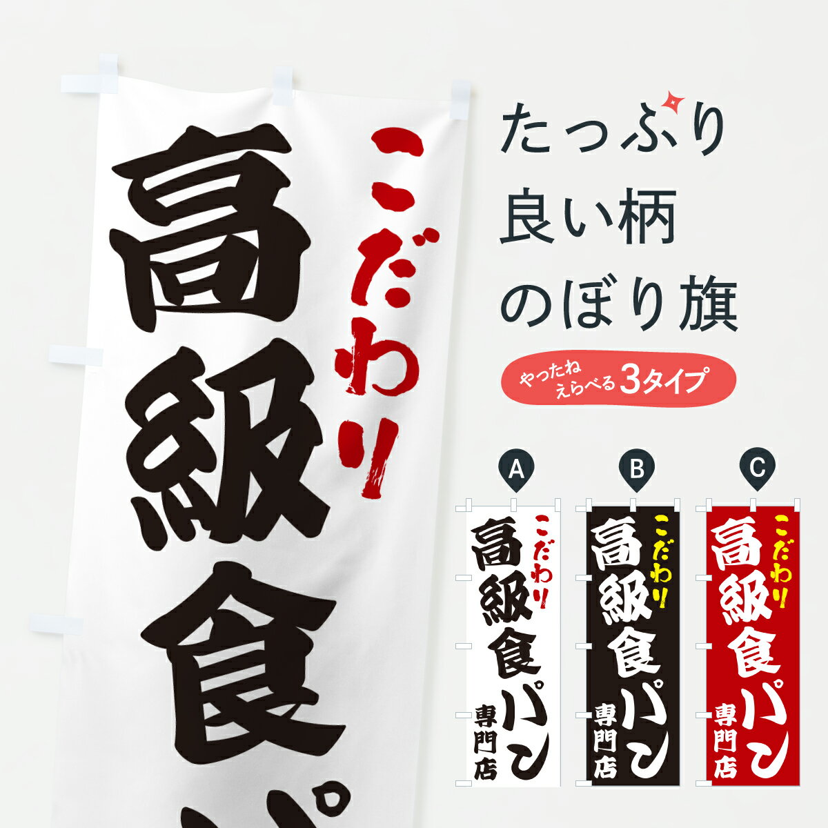 �ڥݥ����� ����360�� �Τܤ�� ��鿩�ѥ�����Ź�Τܤ� 67AE ���å��ץ� ��̾����Ǥ��ޤ�+1017�ߡ�