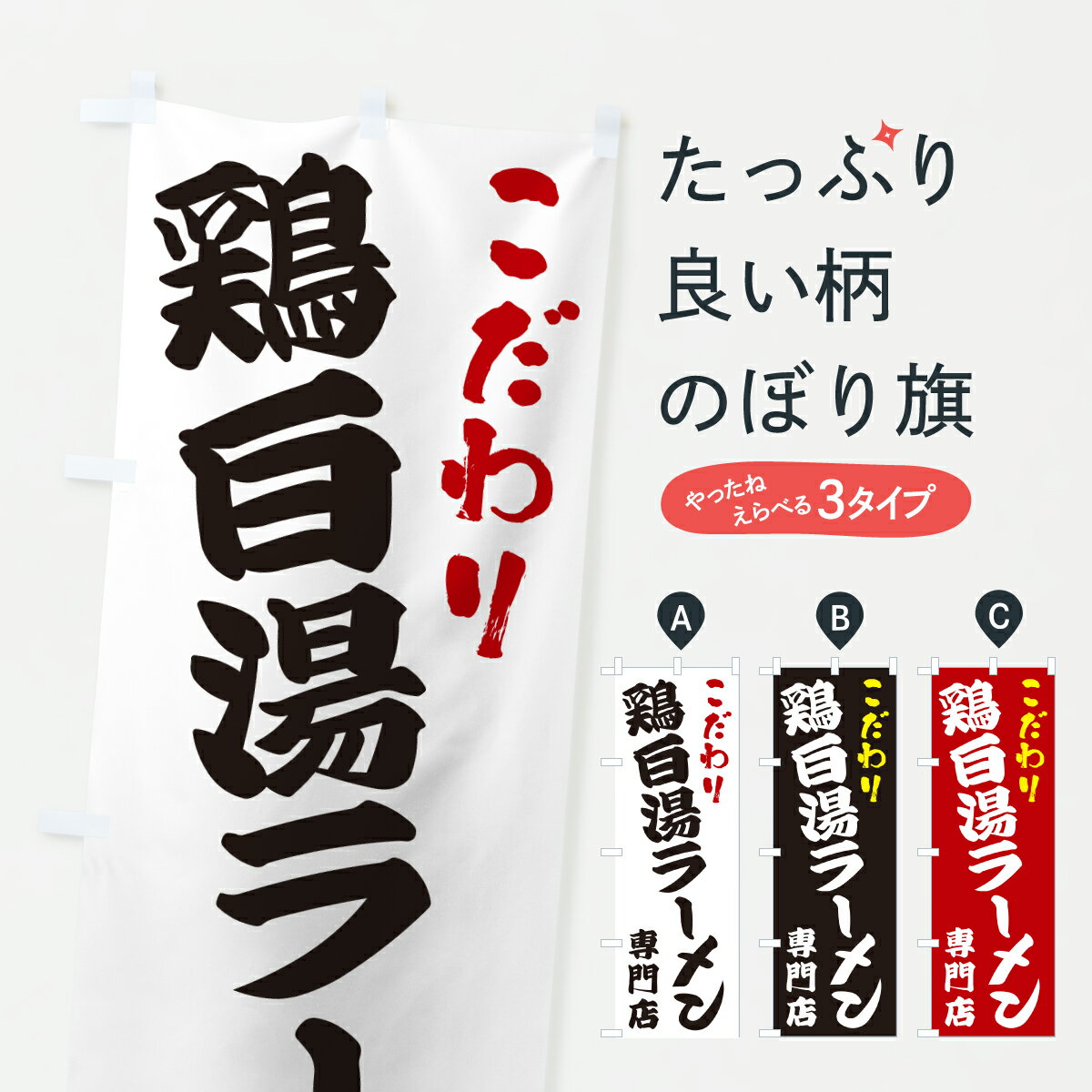 �ڥݥ����� ����360�� �Τܤ�� ������顼�������Ź�Τܤ� 67AG ���å��ץ� ��̾����Ǥ��ޤ�+1017�ߡ�