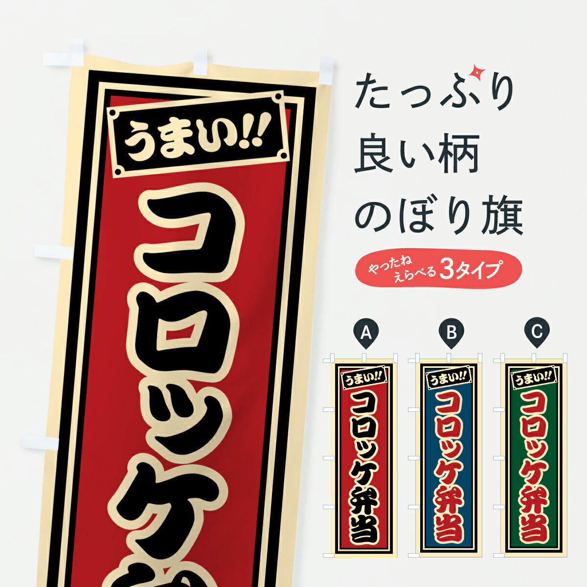 �ڥݥ����� ����360�� �Τܤ�� �����å������Τܤ� 675U ������ ���å��ץ� ��̾����Ǥ��ޤ�+1017�ߡ�