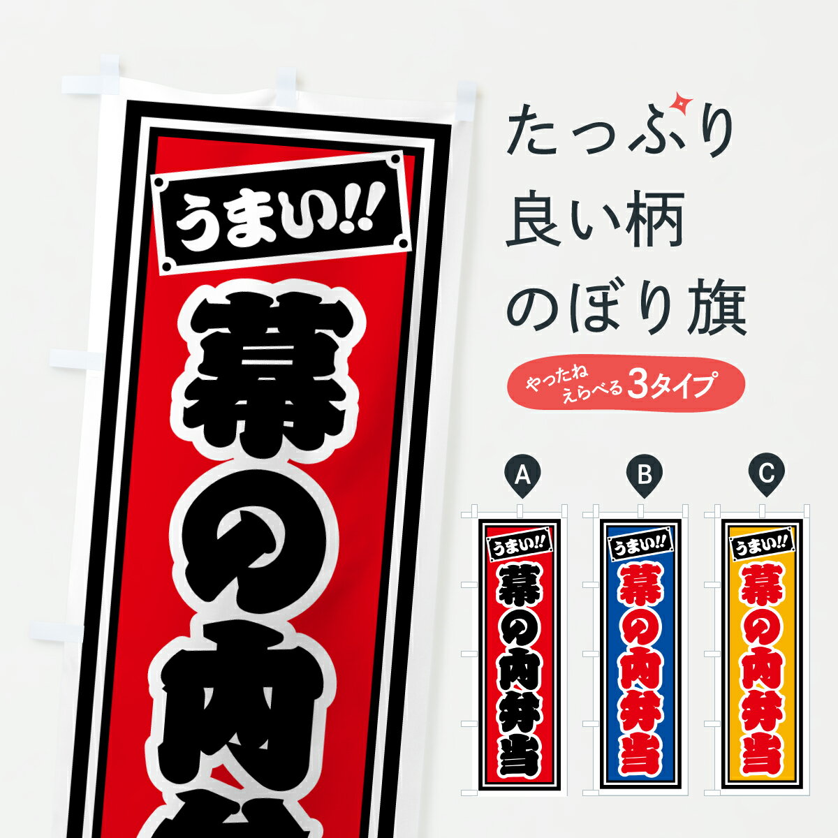 �ڥݥ����� ����360�� �Τܤ�� ����������Τܤ� 67X2 ������ ���å��ץ� ��̾����Ǥ��ޤ�+1017�ߡ�