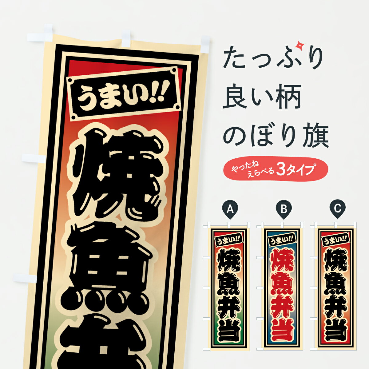 �ڥݥ����� ����360�� �Τܤ�� �Ƶ������Τܤ� 67J1 ������ ���å��ץ� ��̾����Ǥ��ޤ�+1017�ߡ�