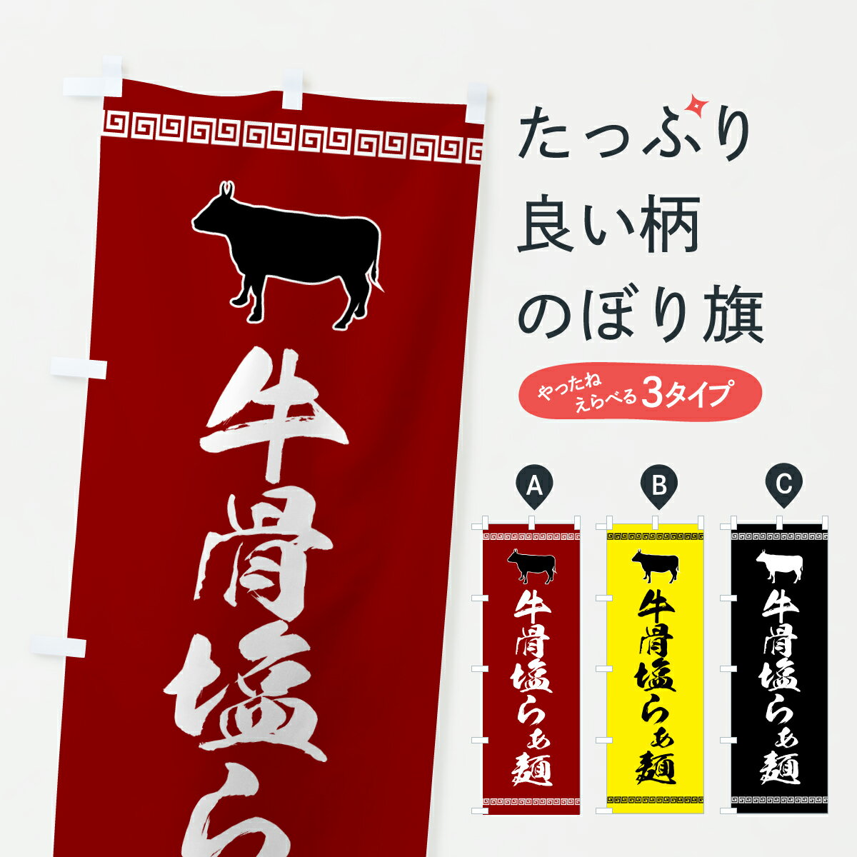 �ڥݥ����� ����360�� �Τܤ�� �������餡�͡��顼���Τܤ� 67LH ���å��ץ� ��̾����Ǥ��ޤ�+1017�ߡ�