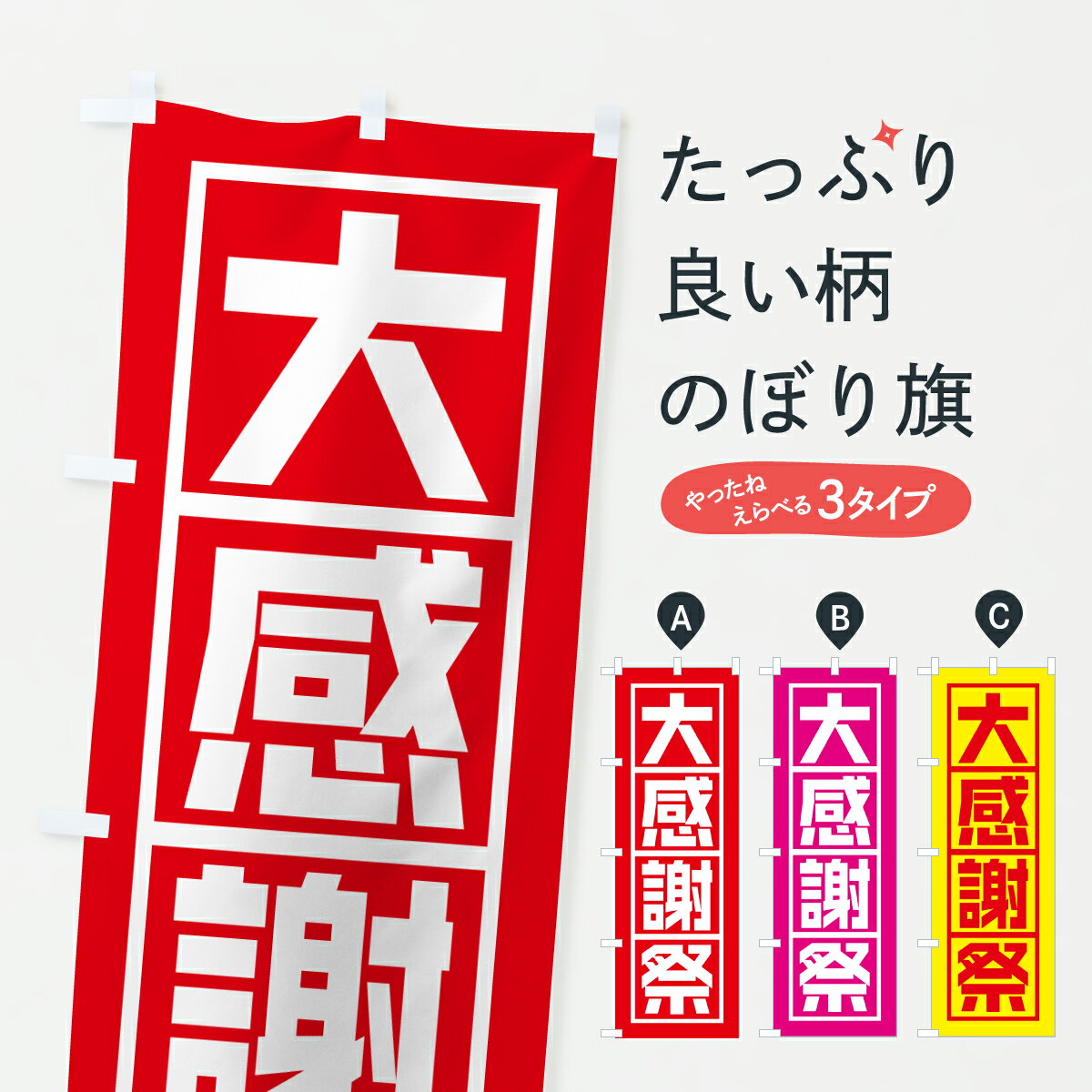 �ڥݥ����� ����360�� �Τܤ�� �紶�պפΤܤ� 67LJ ���å��ץ� ��̾����Ǥ��ޤ�+1017�ߡ�