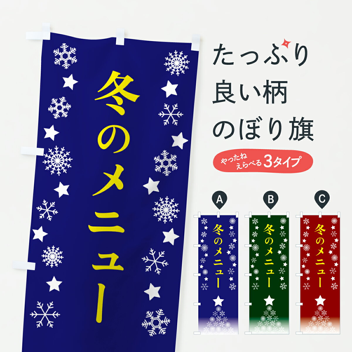 �ڥݥ����� ����360�� �Τܤ�� �ߤΥ�˥塼�Τܤ� 67RU ����˥塼 ���å��ץ� ��̾����Ǥ��ޤ�+1017�ߡ�