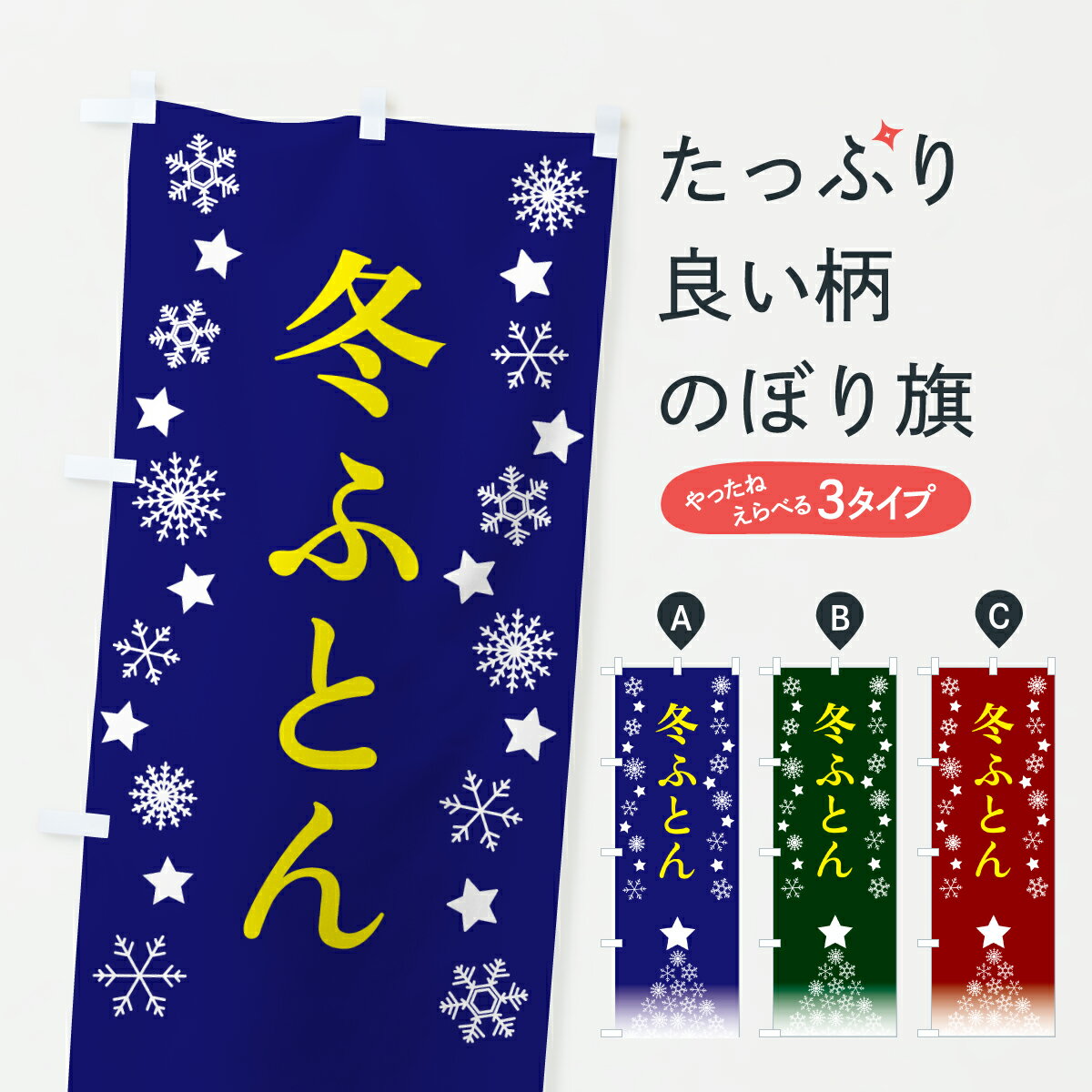 �ڥݥ����� ����360�� �Τܤ�� �ߤդȤ�Τܤ� 67SG ���ġ����� ���å��ץ� ��̾����Ǥ��ޤ�+1017�ߡ�