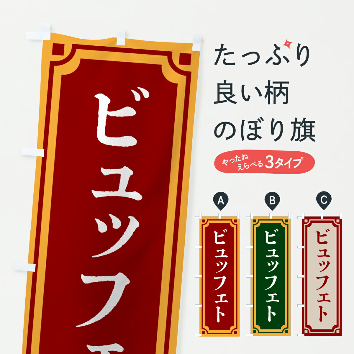 �ڥݥ����� ����360�� �Τܤ�� �ӥ�åե�����ȥ����Τܤ� 6EEN �ӥ�åե����������� ���å��ץ� ��̾����Ǥ��ޤ�+1017�ߡ�