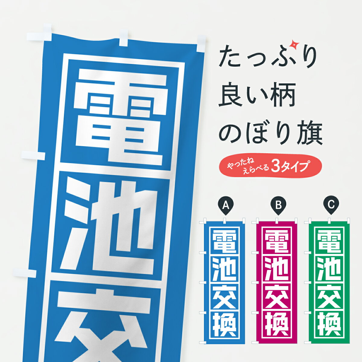 �ڥݥ����� ����360�� �Τܤ�� ���Ӹ򴹤Τܤ� 6E3U �����ӥ��� ���å��ץ� ��̾����Ǥ��ޤ�+1017�ߡ�