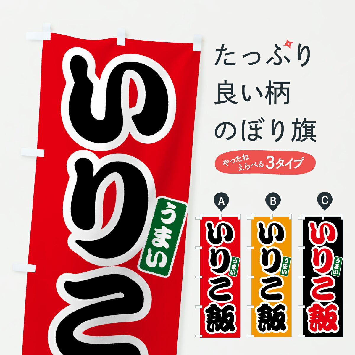 �ڥݥ����� ����360�� �Τܤ�� ���ꤳ�ӤΤܤ� 6E5N �椭���ߡ����� ���å��ץ� ��̾����Ǥ��ޤ�+1017�ߡ�