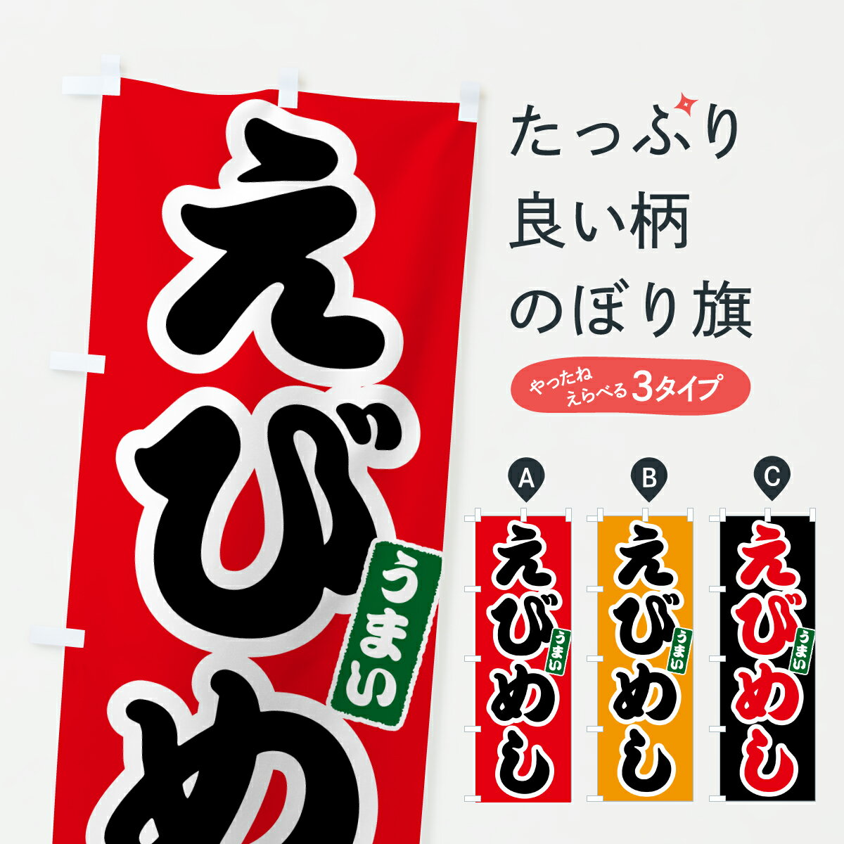 �ڥݥ����� ����360�� �Τܤ�� ���Ӥᤷ����Ϸ�ӡ������ӤΤܤ� 6E5P ����ʪ ���å��ץ� ��̾����Ǥ��ޤ�+1017�ߡ�