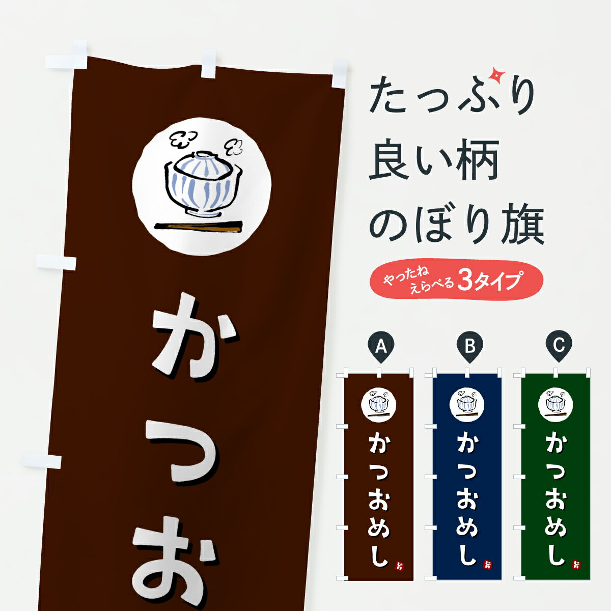 �ڥݥ����� ����360�� �Τܤ�� ���Ĥ��ᤷ�Τܤ� 6EHT ����ʪ ���å��ץ� ��̾����Ǥ��ޤ�+1017�ߡ�