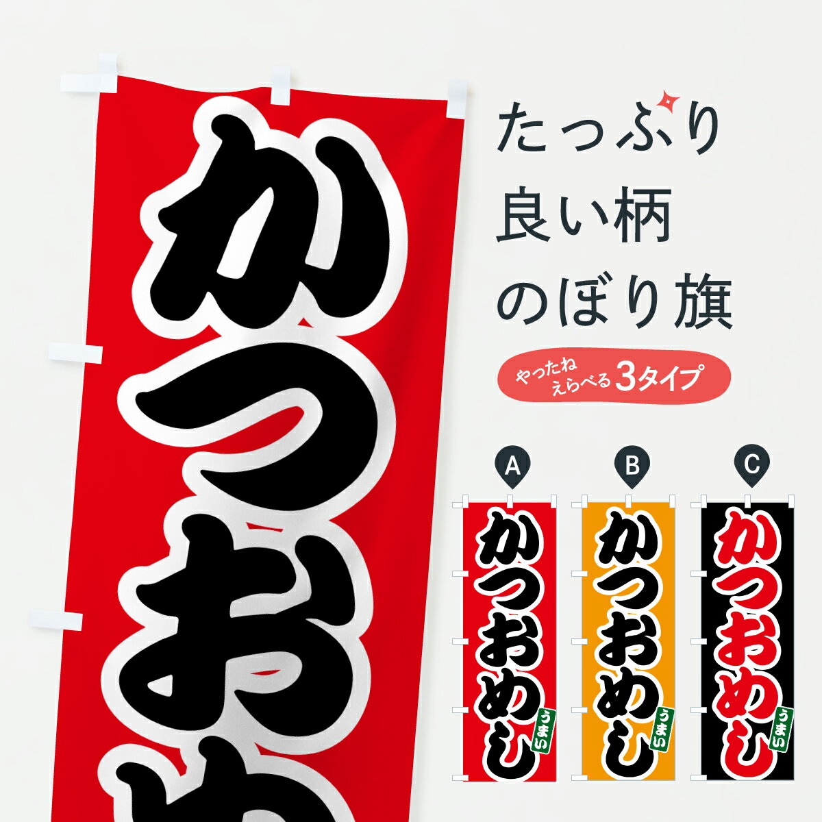 �ڥݥ����� ����360�� �Τܤ�� ���Ĥ��ᤷ�Τܤ� 6EHY ����ʪ ���å��ץ� ��̾����Ǥ��ޤ�+1017�ߡ�