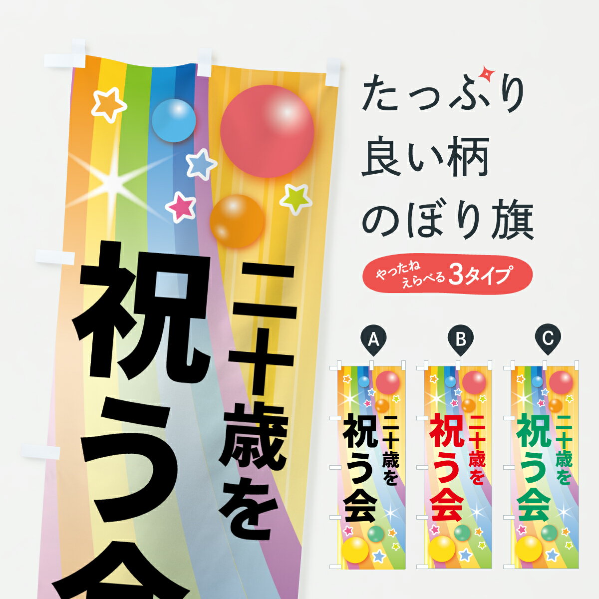 �ڥݥ����� ����360�� �Τܤ�� �󽽺Ф�ˤ���Τܤ� 6E90 �ߤιԻ� ���å��ץ� ��̾����Ǥ��ޤ�+1017�ߡ�