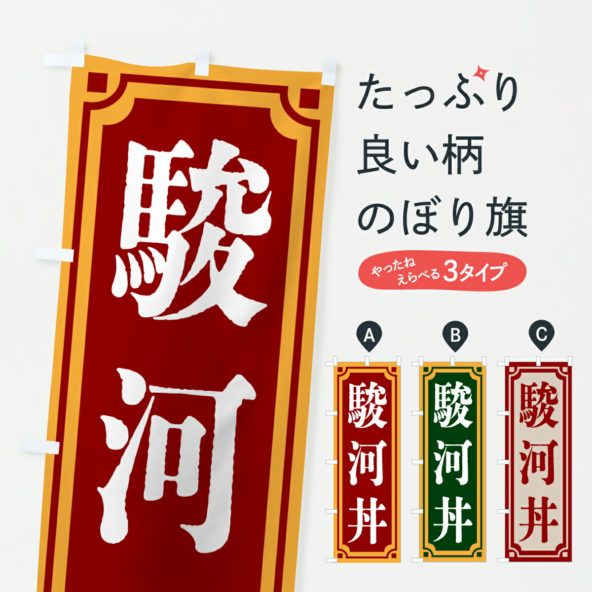 �ڥݥ����� ����360�� �Τܤ�� �ٲ�Ч����ȥ����Τܤ� 6ER1 Ч��� ���å��ץ� ��̾����Ǥ��ޤ�+1017�ߡ�