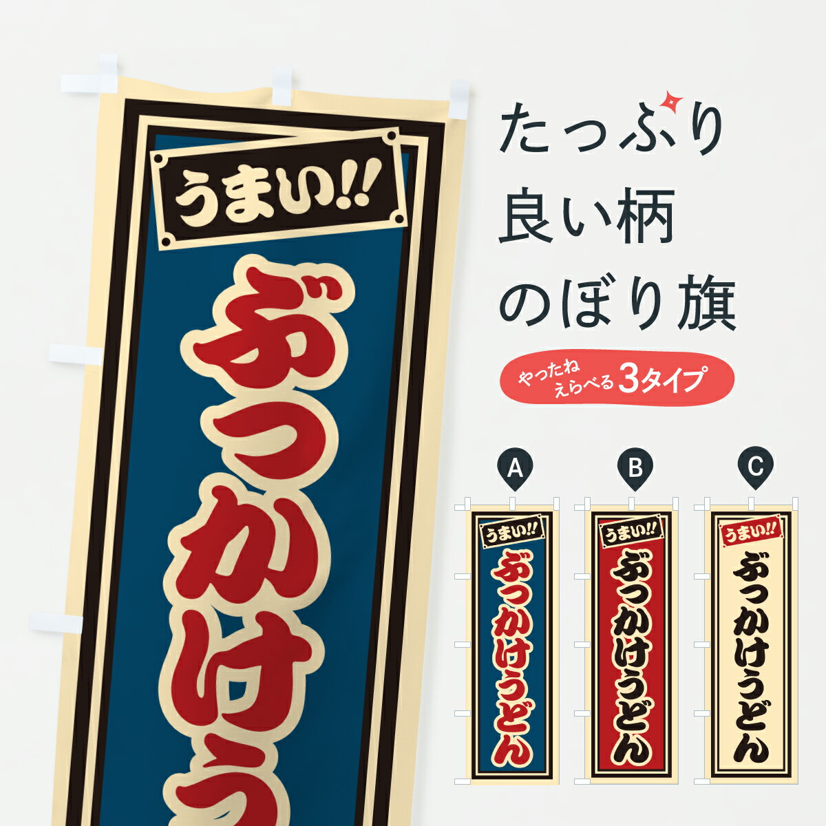 �ڥݥ����� ����360�� �Τܤ�� �֤ä������ɤ�Τܤ� 6ESP ���å��ץ� ��̾����Ǥ��ޤ�+1017�ߡ�